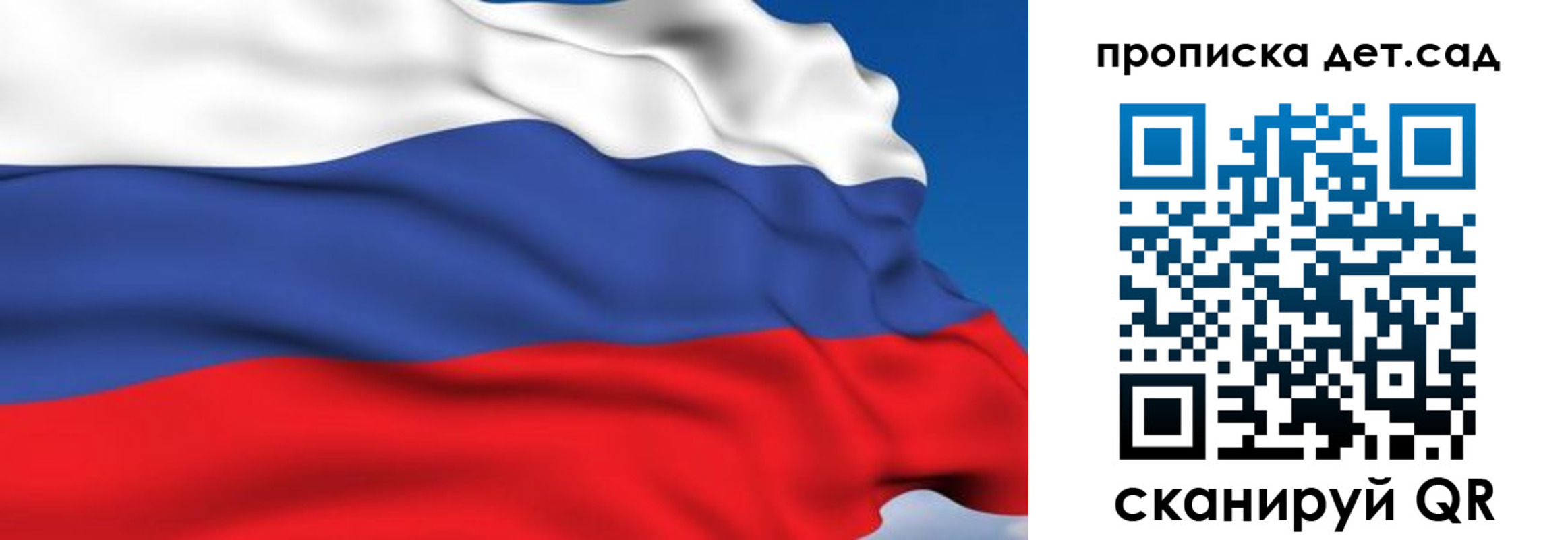 купить прописку в Муравленко